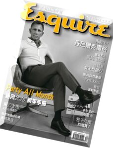 Esquire Taiwan – December 2015