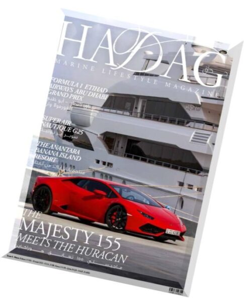 Hadag Magazine — December 2015-January 2016