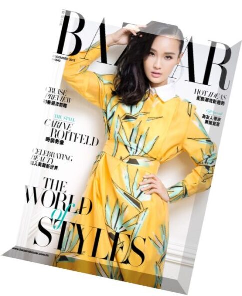 Harper’s Bazaar Hong Kong – December 2015