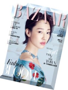 Harper’s Bazaar Hong Kong – January 2016