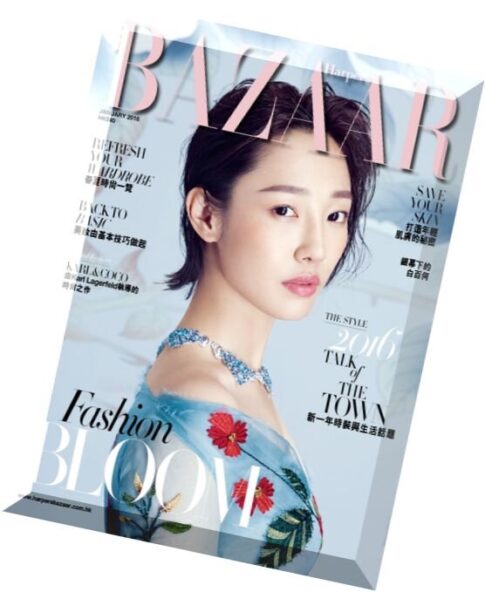 Harper’s Bazaar Hong Kong – January 2016