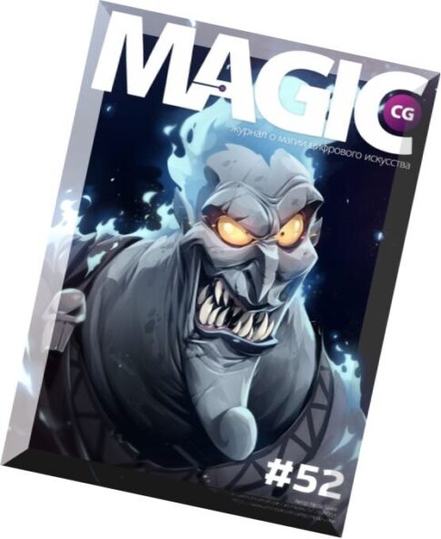 Magic CG – Issue 52, 2015