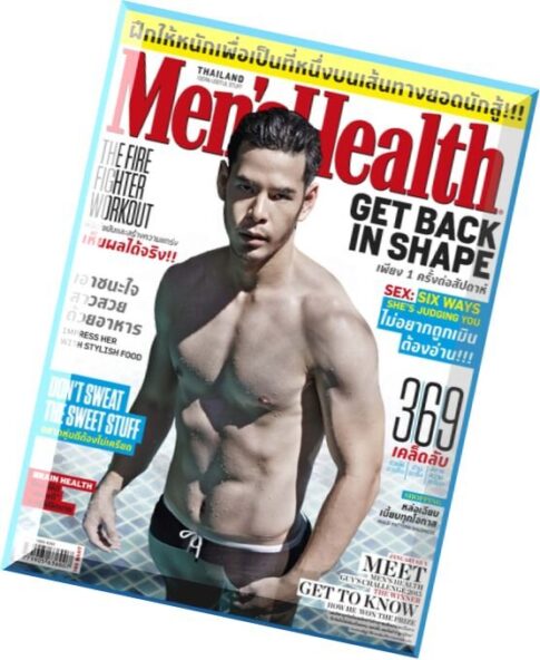 Men’s Health Thailand — January 2016