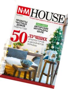 NM House Magazine — December 2015-January 2016