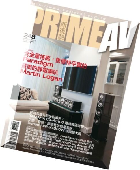 Prime AV — December 2015