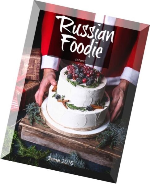 Russian Foodie – Winter 2015-2016