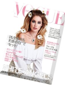 Vogue Japan – February 2016