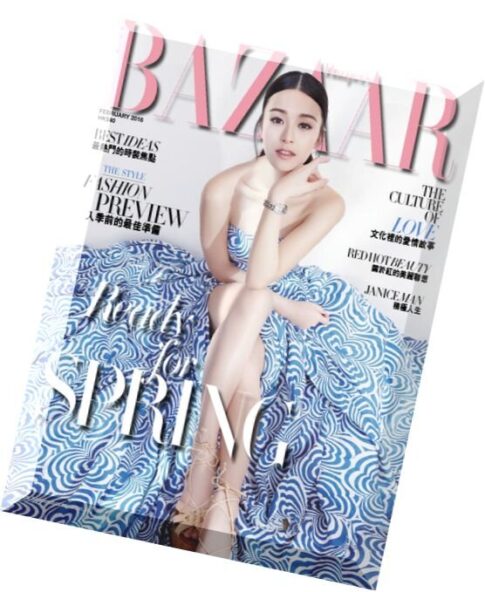 Harper’s Bazaar Hong Kong – February 2016