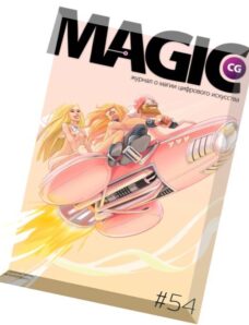 Magic CG – Issue 54, 2016