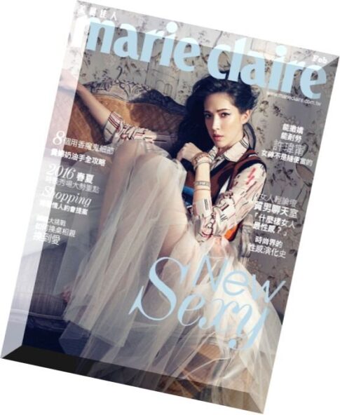 Marie Claire Taiwan — N 274, February 2016