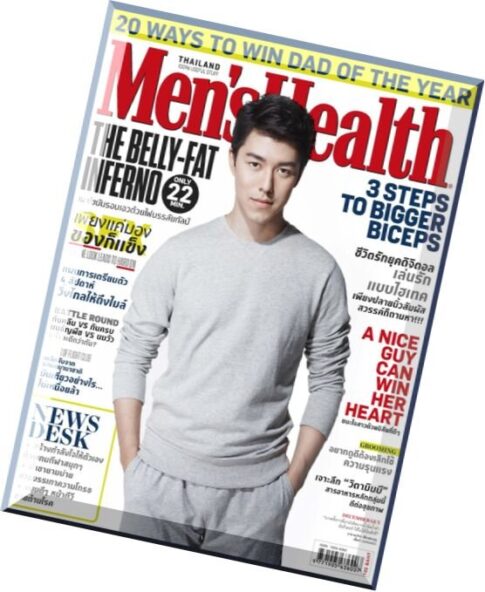 Men’s Health Thailand – December 2015