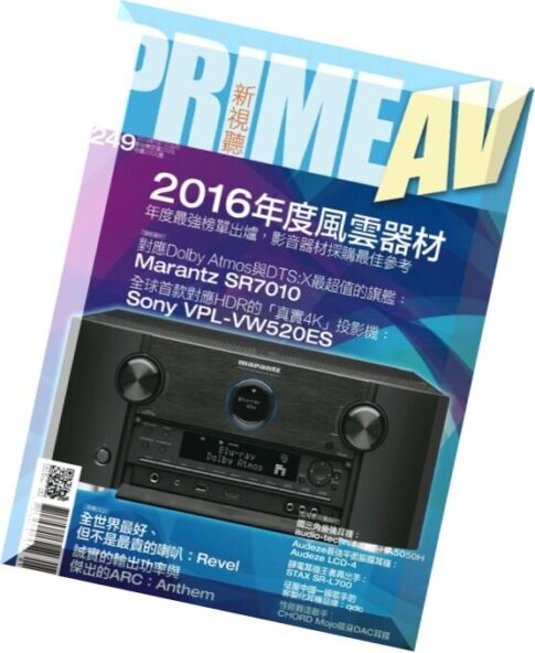 Prime AV – January 2016