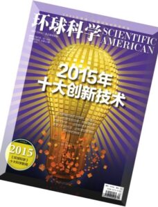 Scientific American China – January 2016