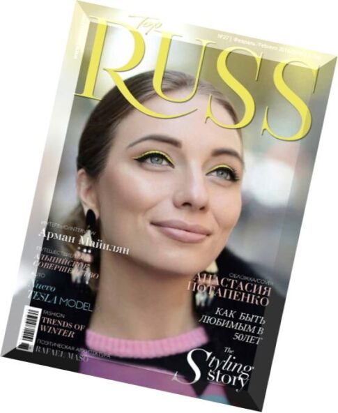 TopRuss Magazine – Febrero 2016