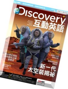 Discovery Taiwan – March 2016