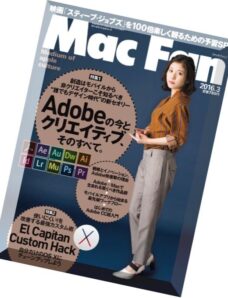 Mac Fan – March 2016