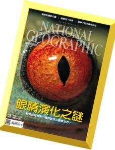 National Geographic Taiwan — February 2016