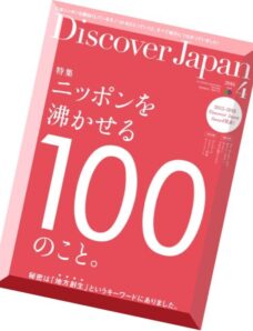 Discover Japan – April 2016