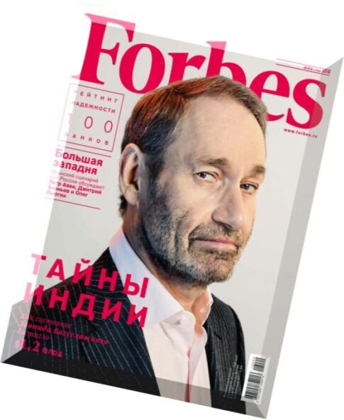 Forbes Russia – April 2016