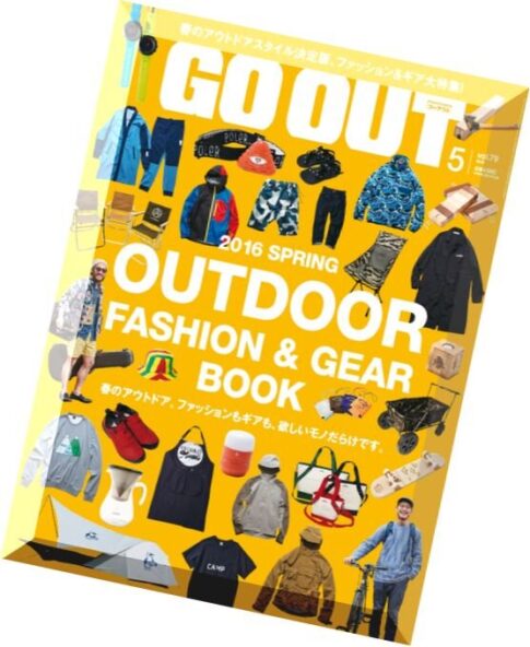 Go Out – May 2016