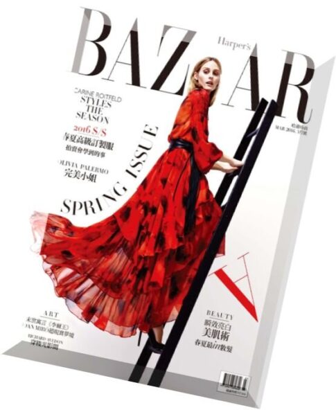 Harper’s Bazaar Taiwan – March 2016