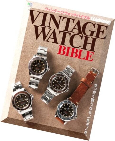 Lightning — Vintage Watch Bible 2016