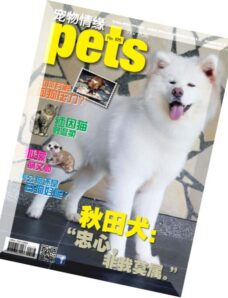 Pets – Issue 105 2016