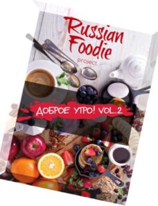 Russian Foodie – Good Morning Vol.2, 2016