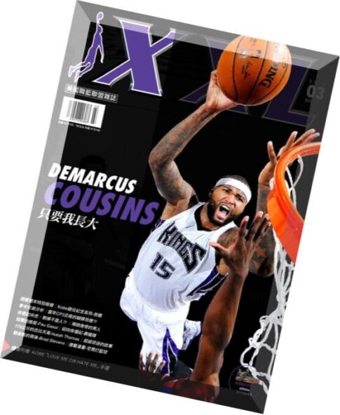 XXL Basketball – March 2016
