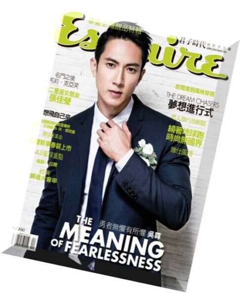 Esquire Taiwan — April 2016
