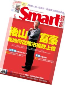 Smart — April 2016