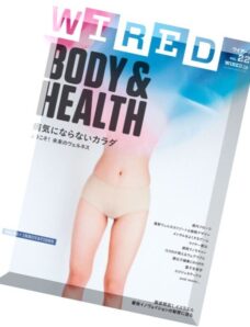 WIRED JAPAN — April 2016