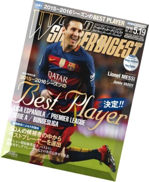 World Soccer Digest — 19 May 2016
