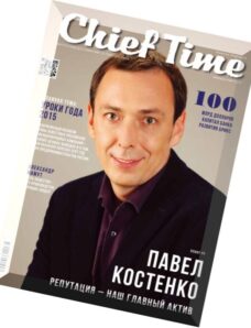 Chief Time – Februar-March 2016