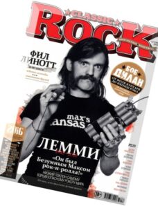 Classic Rock Russia — January-February 2016