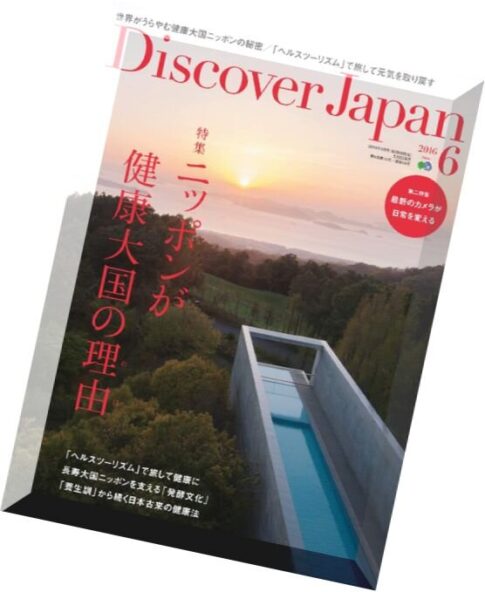 Discover Japan — June 2016