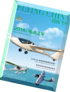 Flying China – Issue 4, 2015