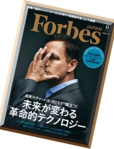 Forbes JAPAN – January 2016