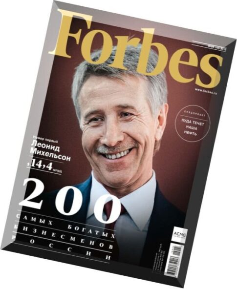Forbes Russia — May 2016