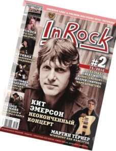 In Rock Russia – April-May 2016