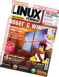 Linux Format Russia — March 2016