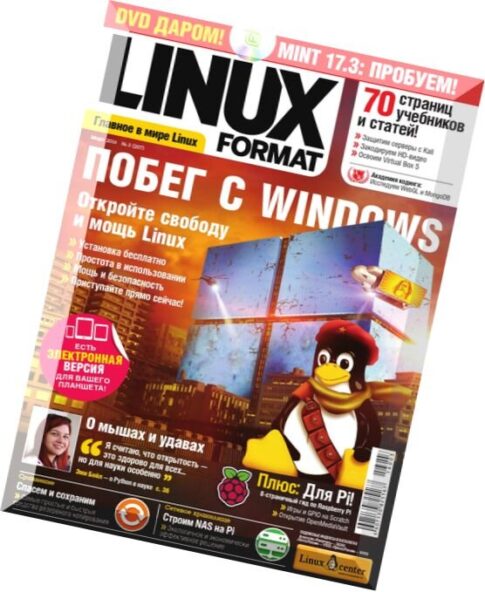 Linux Format Russia — March 2016