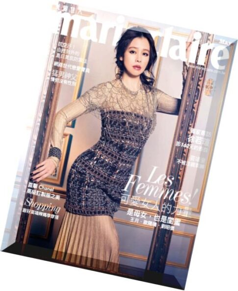 Marie Claire Taiwan — May 2016