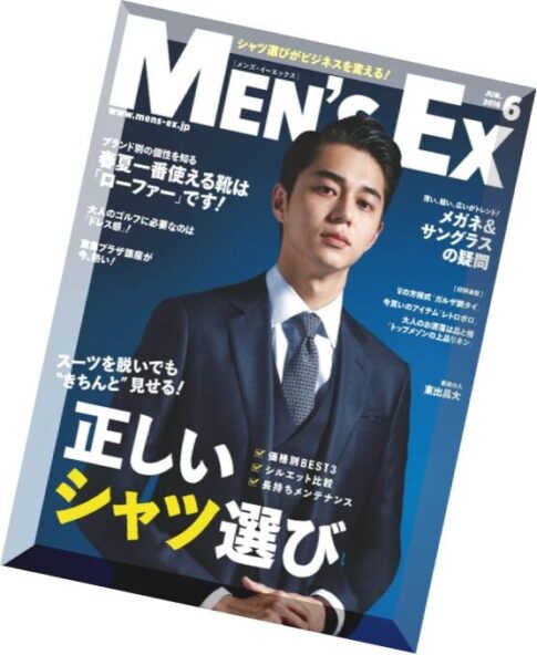 Men’s Ex – June 2016