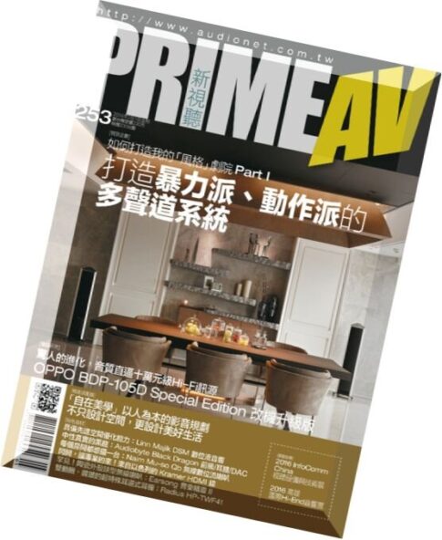 Prime AV – May 2016