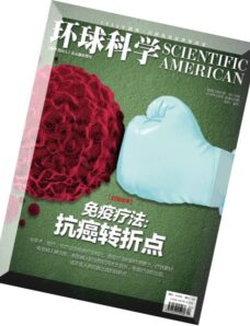 Scientific American China – May 2016
