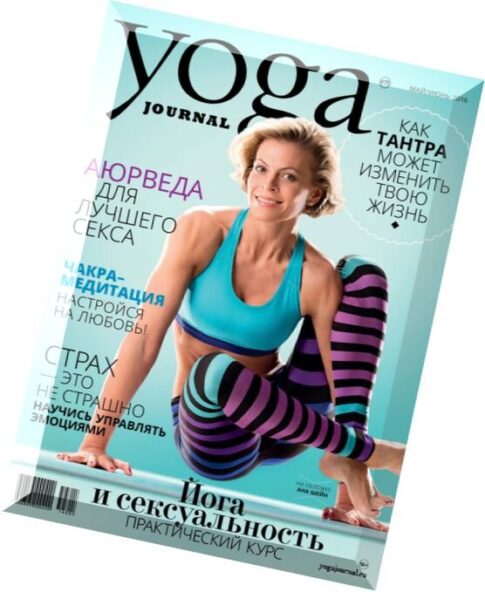 Yoga Journal Russia — May-June 2016