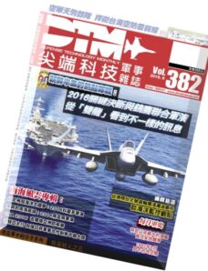 Defense Technology Monthly — June 2016