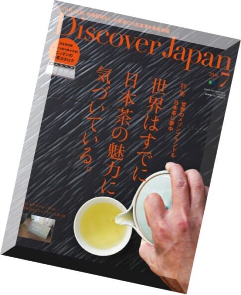 Discover Japan — July 2016