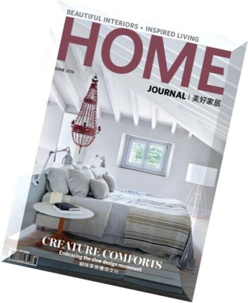 Home Journal – June 2016